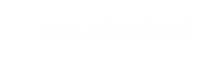 050-5492-6216